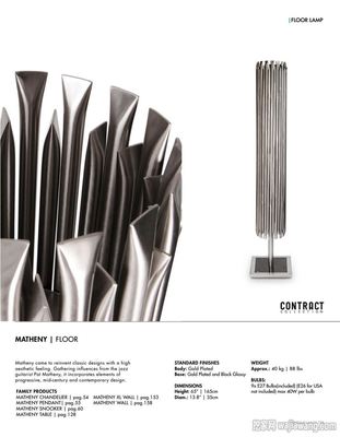 Delightfull 2019年歐美家居裝飾燈具圖片畫冊