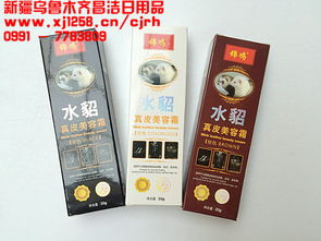 昌潔日用品批發部 烏魯木齊一站式日用品采購優選